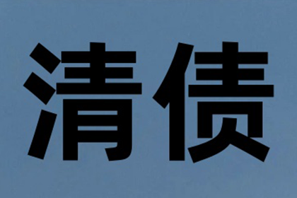 信用卡逾期后如何办理销户？